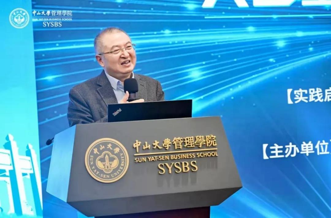 yl34511线路中心副董事长李善民教授讲话