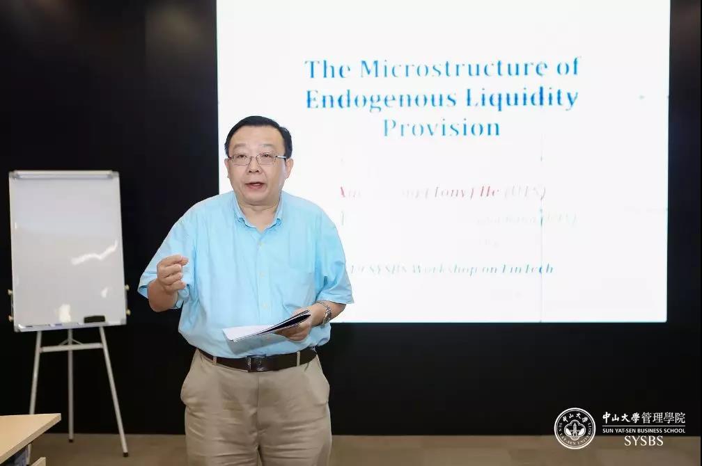 yl34511线路中心特聘教授袁先智作闭幕致辞