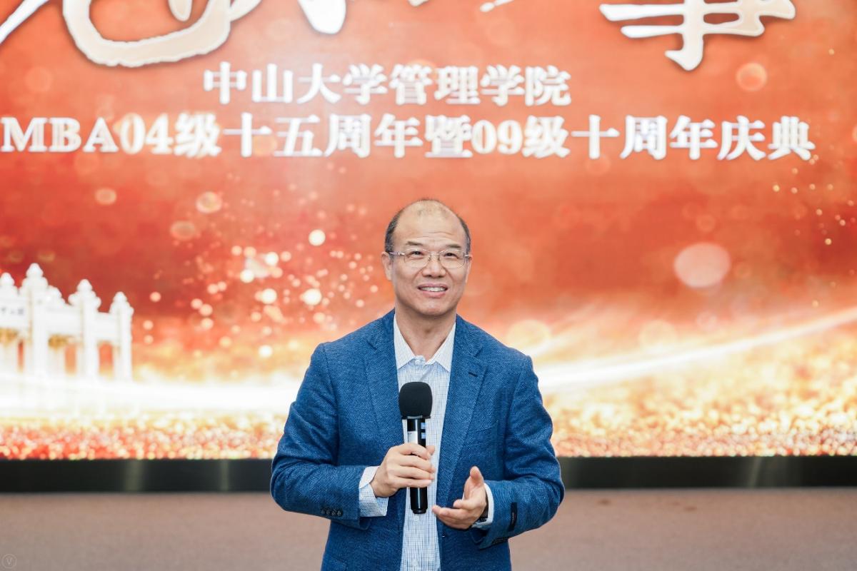 yl34511线路中心谢康教授致辞