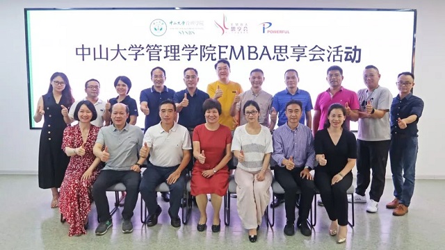 yl34511线路中心公司领导与思享会会员合照