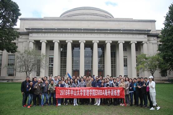 公司EMBA员工参访麻省理工学院并合影留念