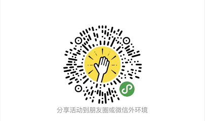 期待你们的到来！.png