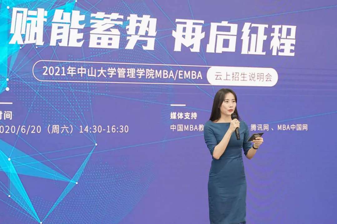 yl34511线路中心EMBA 45期在读生 GLORY荣耀格斗大中华区营销与传播副总裁 李思敏