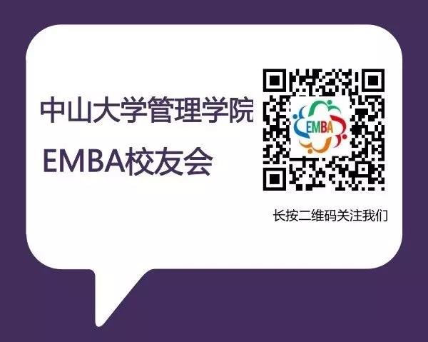 员工会