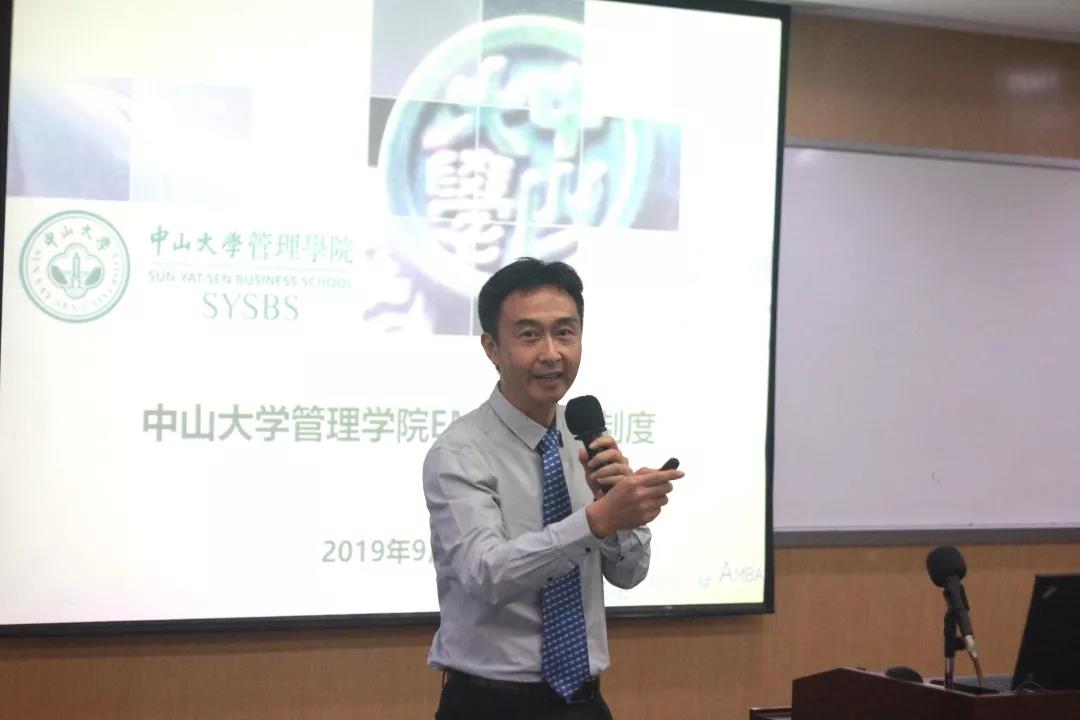 yl34511线路中心EMBA教育中心王远怀主任发言