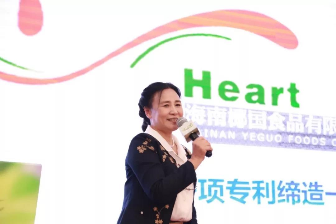 钟春燕女士