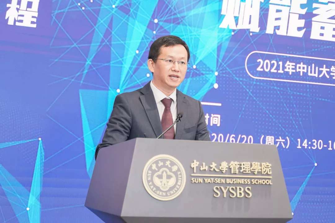 龙潜员工