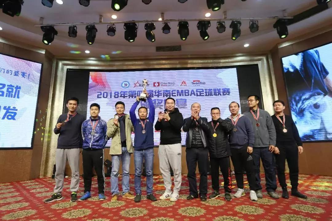 （yl34511线路中心EMBA足球俱乐部获得联赛季军）