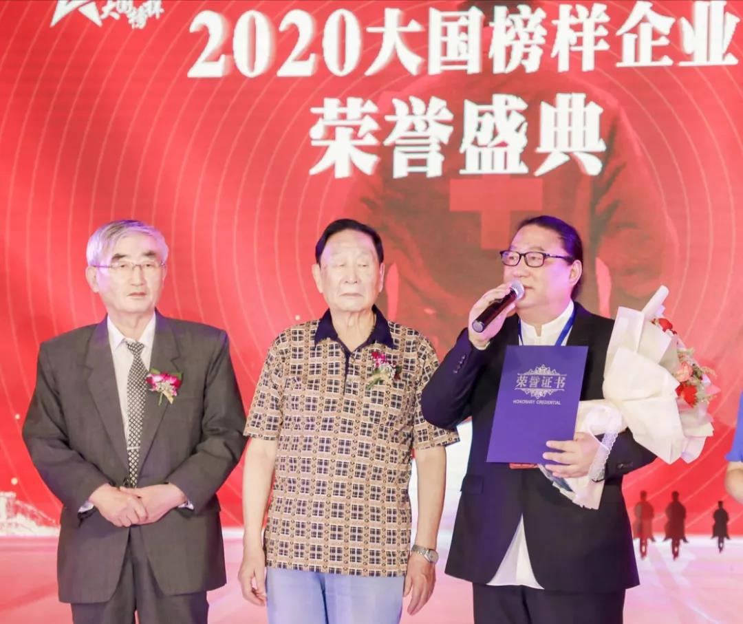 国家民政部优抚司原司长郭立民（左一）、深圳市政协原副主席周长瑚（左二）为李景秋员工颁奖