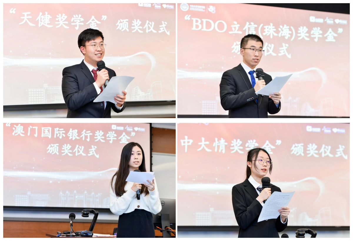 员工代表发言