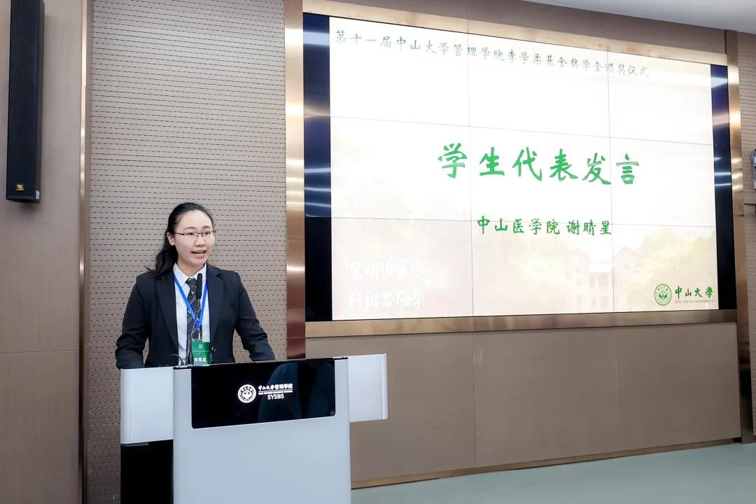 员工发言1