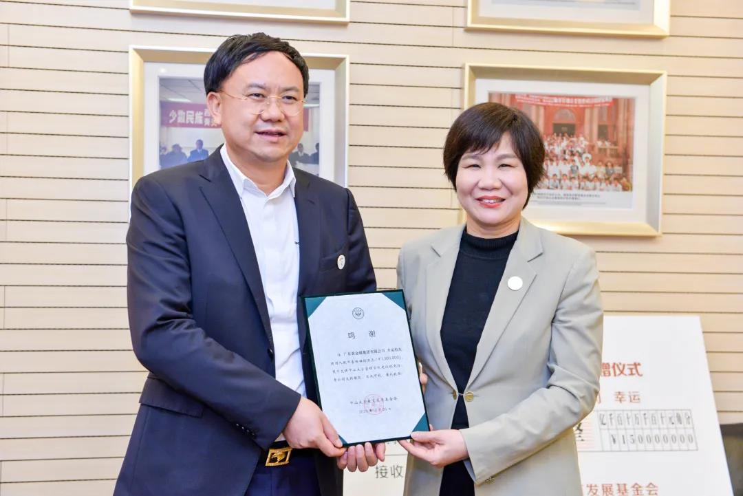 致送鸣谢函