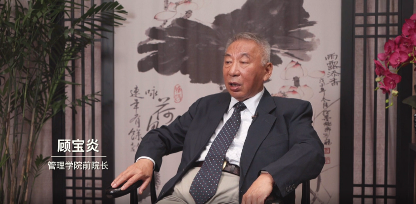 顾宝炎