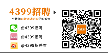 公众号