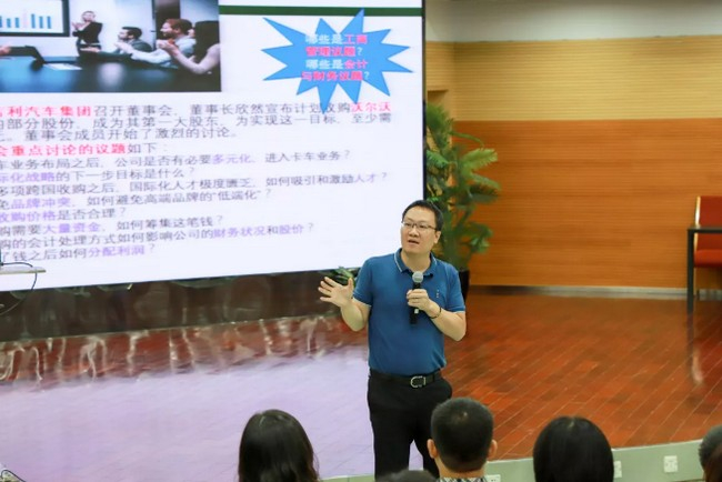 郑国坚副经理作主题讲座